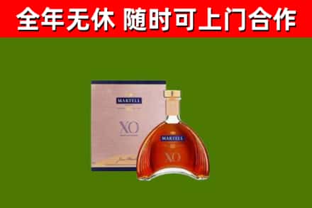 新乡烟酒回收马爹利洋酒.jpg